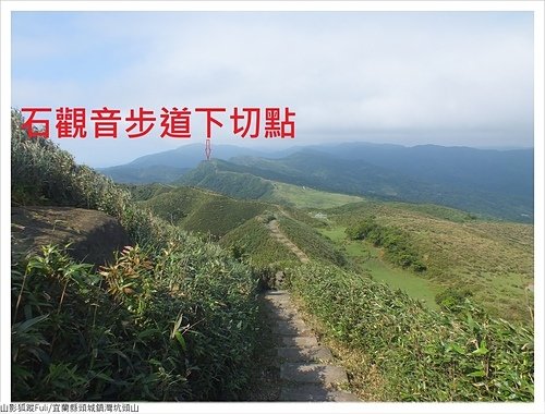 桃源谷稜線 (14).JPG - 灣坑頭山