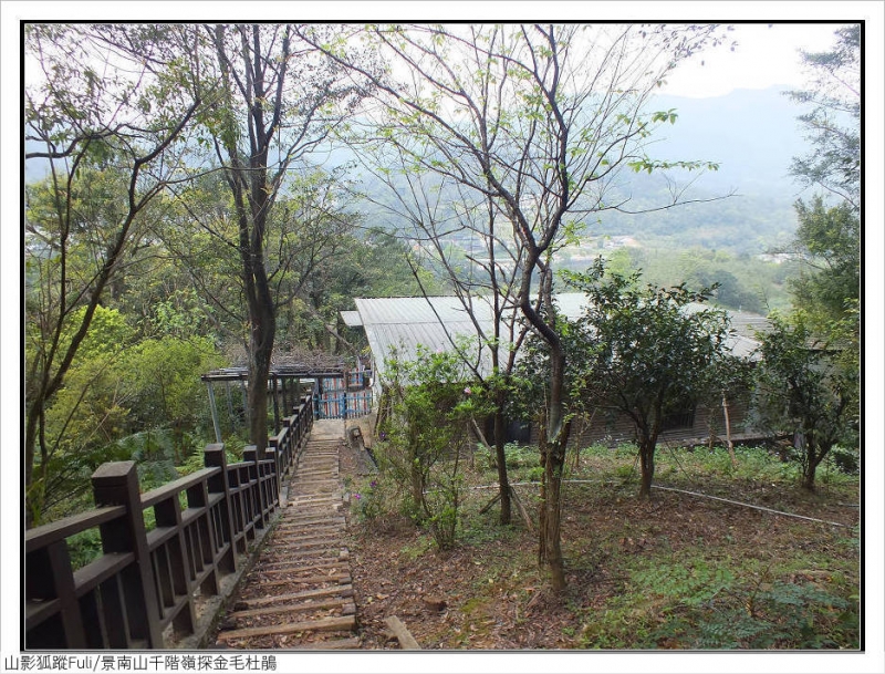 景南山千階嶺 (37).jpg - 景南山千階嶺