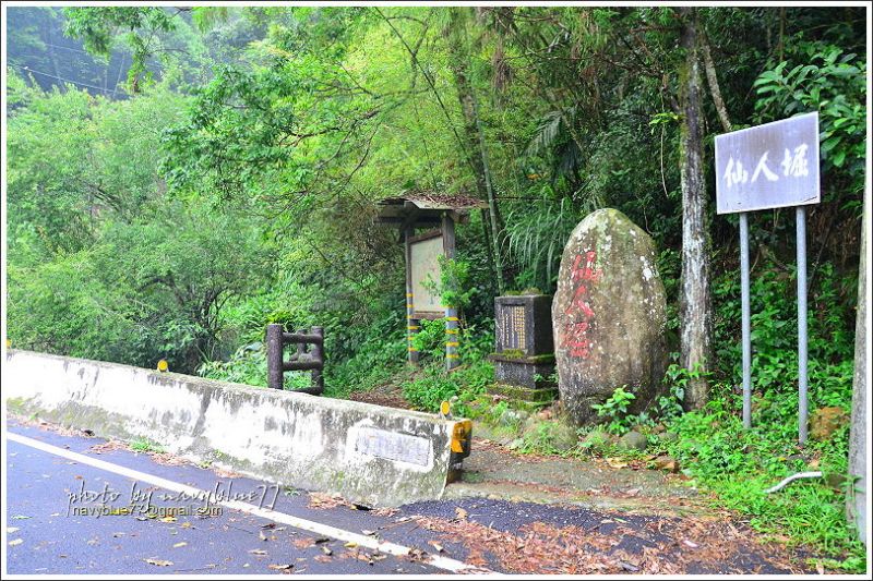 嘉義梅山太平仙人堀步道31.JPG