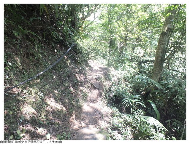 石硿子古道畝畝山 (99).JPG - 畝畝山/石硿子古道