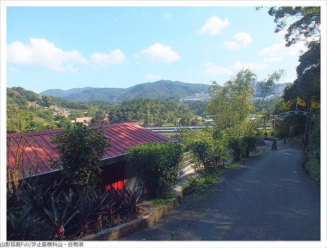 橫科山白匏湖 (78).JPG - 橫科山、白匏湖