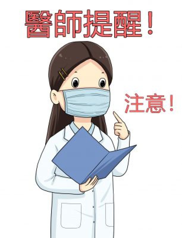 必利勁官網小知識:怎樣服用效果最好?必利勁的服用方法你知道嗎? 4 醫師提醒!