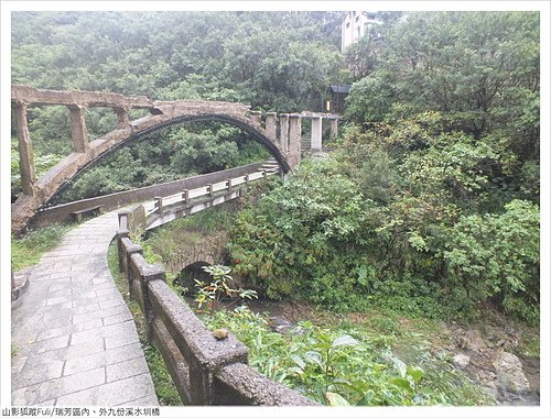 水圳橋 (38).JPG - 內、外九份溪水圳橋