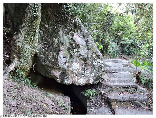 青山瀑布水圳路 (18).JPG - 青山瀑布水圳路