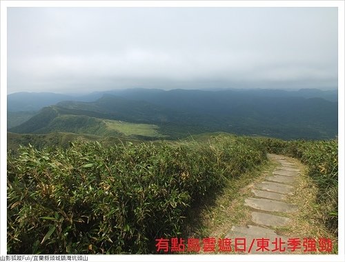 桃源谷稜線 (12).JPG - 灣坑頭山