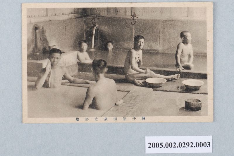 1913年完工的關仔嶺公共浴場是日本時代少數允許臺灣人使用的溫泉浴場。圖／國立臺...