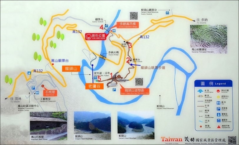 龍頭山遊憩區地圖2.JPG