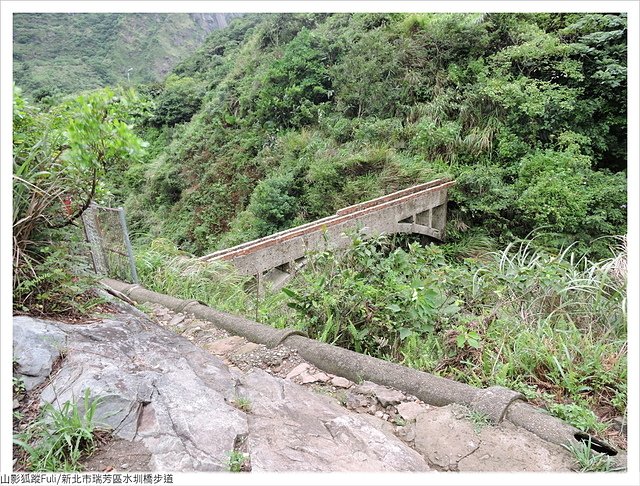 水圳橋 (34).JPG - 金瓜石水圳橋