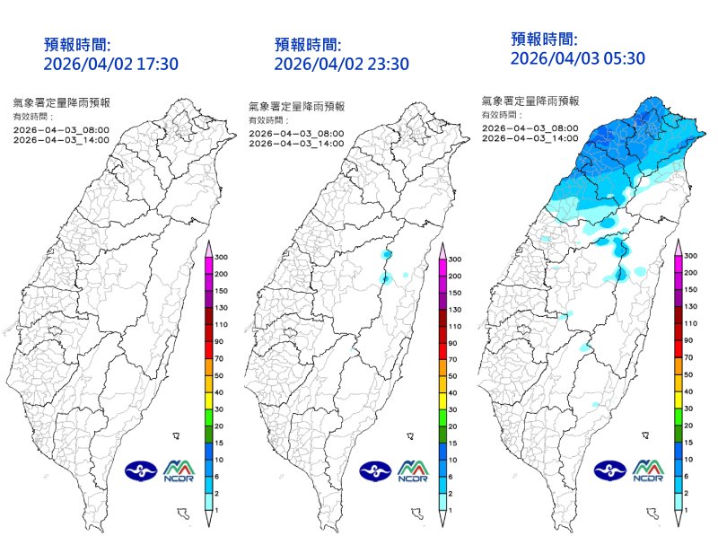 [氣象]天氣預報趕不上變化,除了抱怨,善用極短期預報來修正