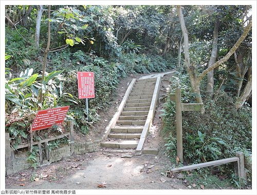 鳳崎落日步道 (17).JPG - 鳳崎晚霞步道