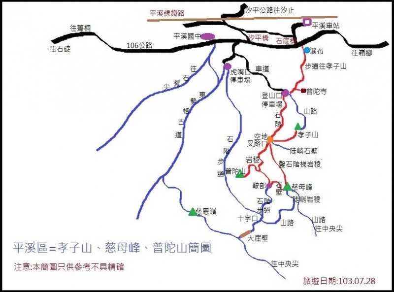 慈母峰岩稜 (84).jpg - 孝子山、慈母峰艷紅鹿子百合花影