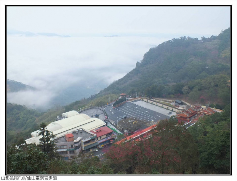 仙山靈洞宮步道 (19).jpg - 仙山靈洞宮步道