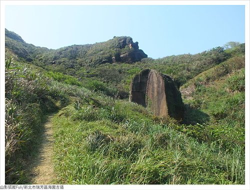 海園古道 (18).JPG - 海員古道