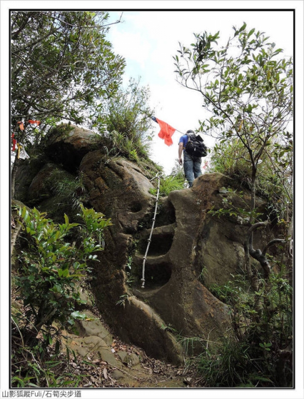 石筍尖步道 (32).jpg - 石筍尖步道