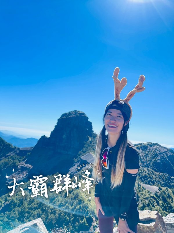 【登山】台灣百岳|大霸群峰登山步道|大鹿林道線|三天兩夜解鎖|九九山莊初體驗|小魚兒の山林日誌 |布拉魚