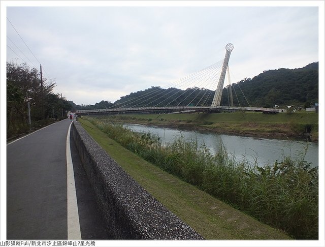 星光橋 (6).JPG - 錦峰山.星光橋