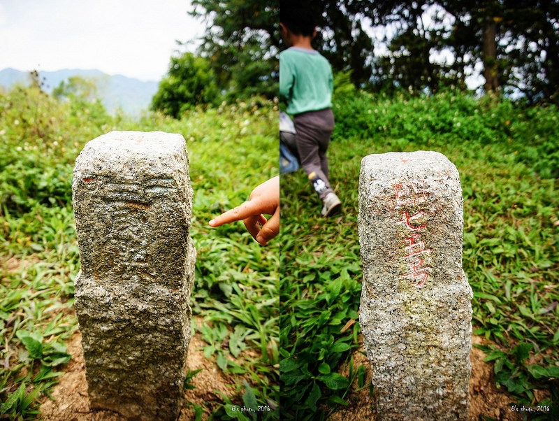 黍頂山三等四七五號