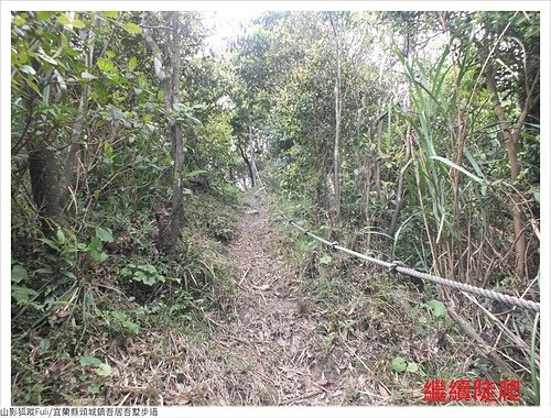 吾居吾墅步道 (69).JPG - 吾居吾墅步道