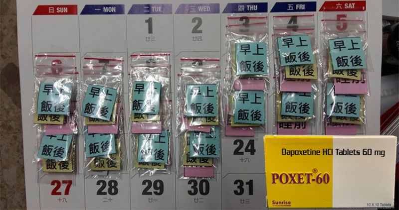 必利勁官網小知識:怎樣服用效果最好?必利勁的服用方法你知道嗎? 3 必利勁需療程服用