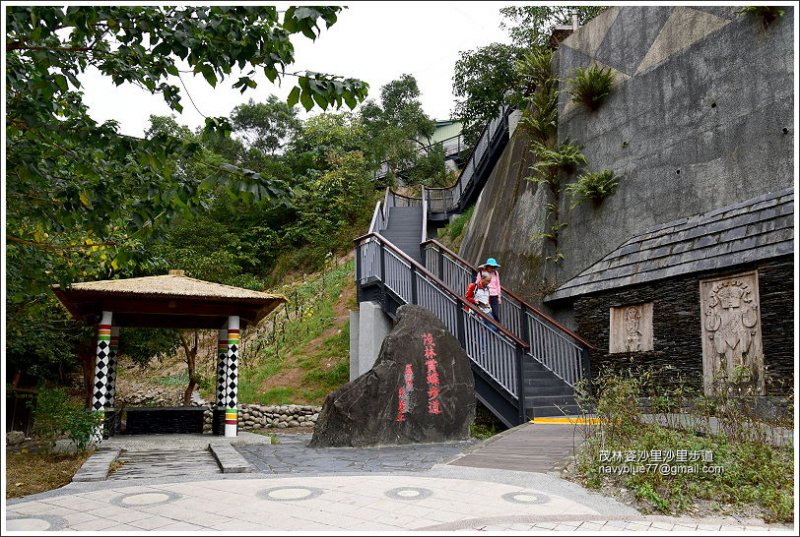 茂林姿沙里沙里步道