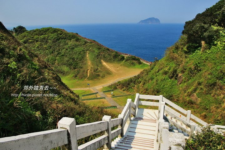 基隆 踏青望幽谷 八斗子海濱迎海風 健行筆記