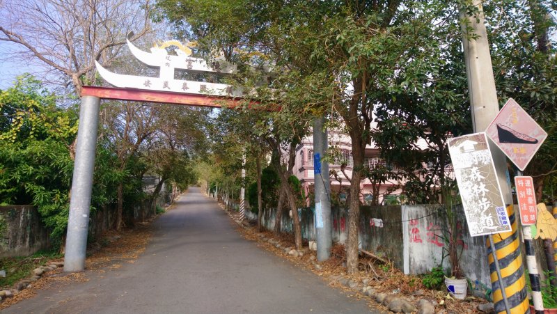 坑內坑森林步道