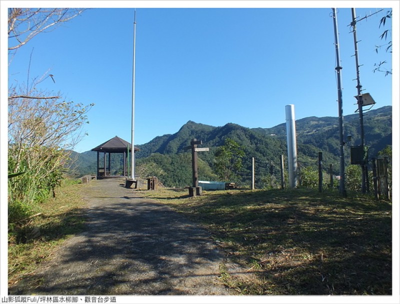 觀音台步道 (16).JPG - 水柳腳、觀音台步道