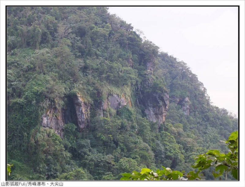 秀峰瀑布、大尖山 (8).jpg - 秀峰瀑布、大尖山