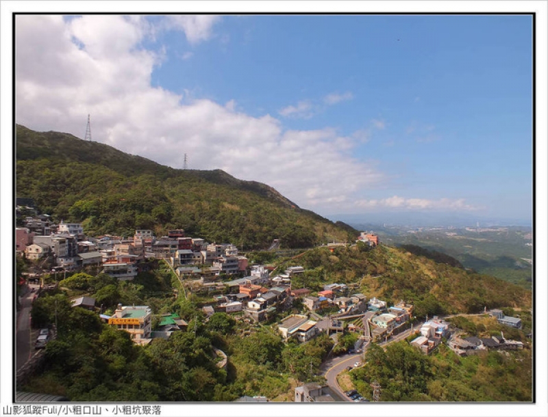 小粗口山 (7).jpg - 小粗口山、小粗坑聚落