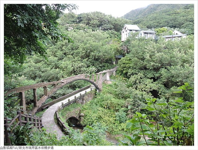 水圳橋 (17).JPG - 金瓜石水圳橋