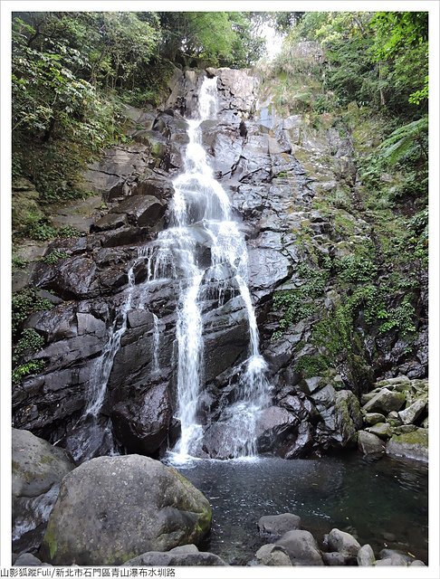 青山瀑布水圳路 (44).JPG - 青山瀑布水圳路