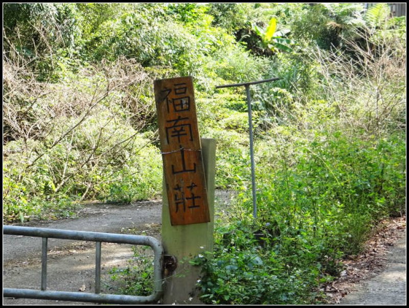 小東河步道 (68).jpg