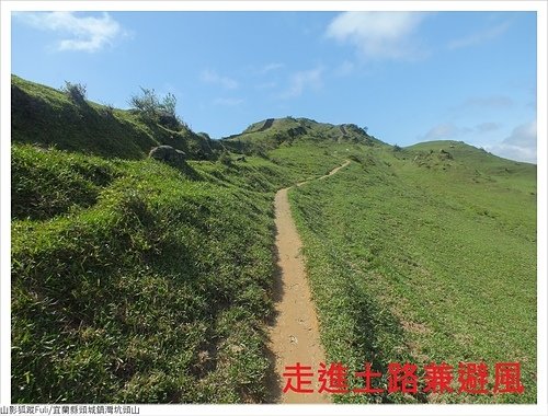 桃源谷稜線 (24).JPG - 灣坑頭山