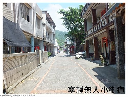 大里舊街 (4).JPG - 石觀音步道