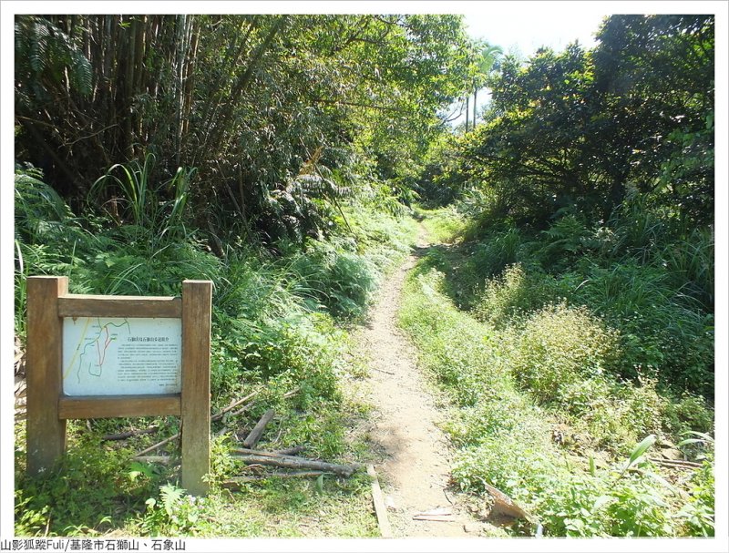 石獅山 (2).JPG - 石獅山、石象山