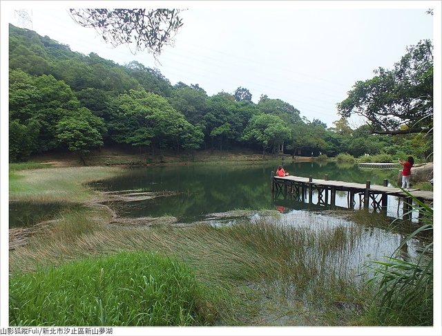 新山夢湖 (60).JPG - 新山夢湖
