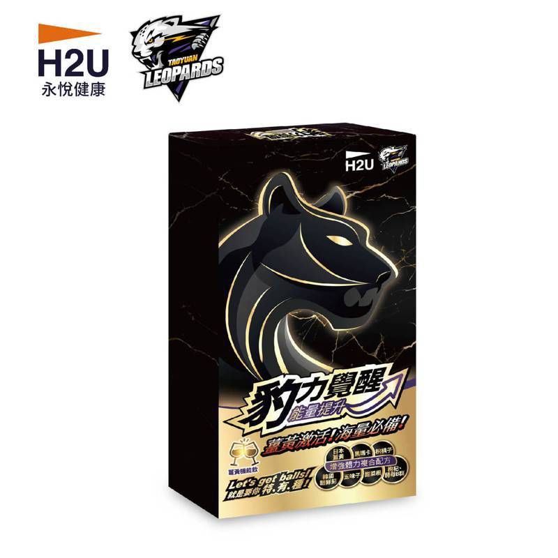 豹力覺醒-薑黃機能飲(小)1包/盒, 原價$145。 圖/H2U提供 豹力覺醒-薑黃機能飲(小)1包/盒, 原價$145。 圖/H2U提供