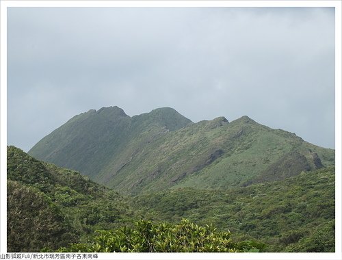 南子吝東南峰 (7).JPG - 南子吝東南峰