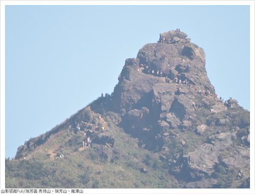 瑞芳三小山 (69).JPG - 瑞芳三小山(秀琦山、瑞芳山、龍潭山)