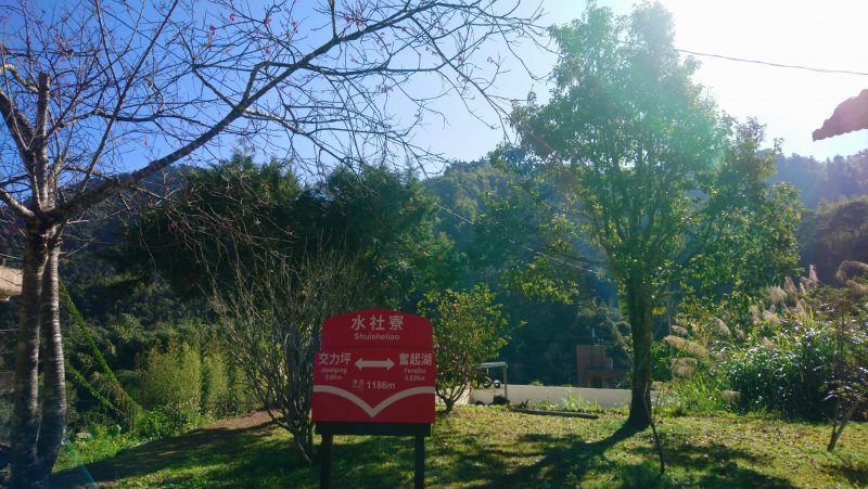 四大天王山