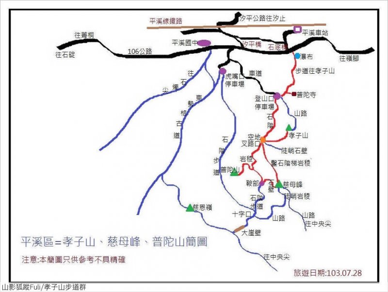 孝子山步道群 (46).jpg - 孝子山步道群(孝子山、普陀山、慈母嶺)