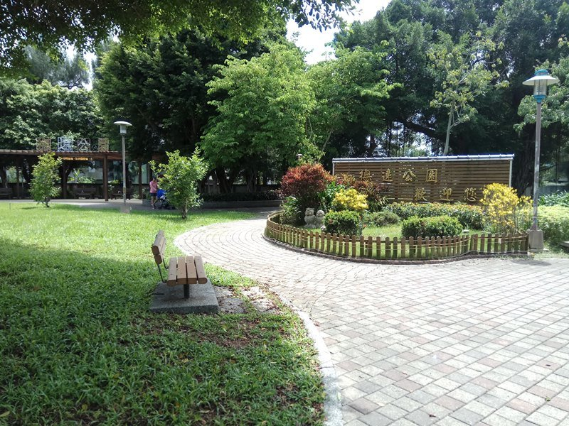 富綠廊道（撫遠公園、敦北公園）