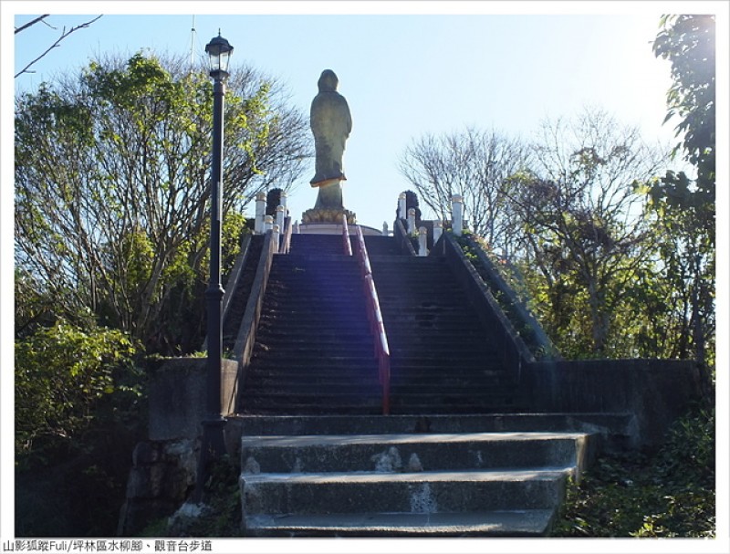 觀音台步道 (46).JPG - 水柳腳、觀音台步道