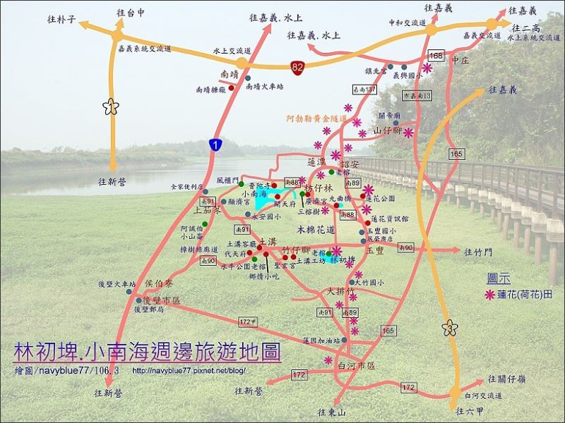 白河賞蓮地圖.jpg