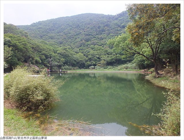 新山夢湖 (73).JPG - 新山夢湖