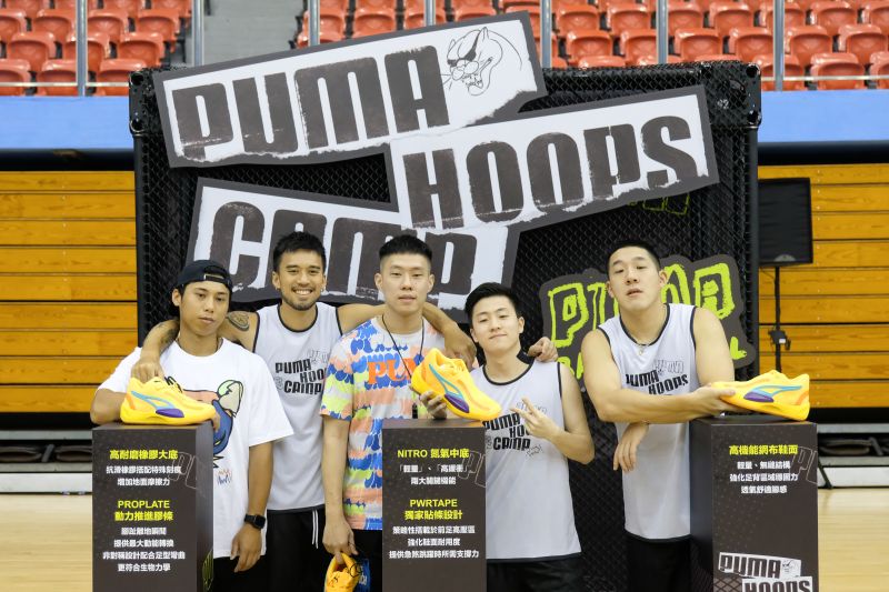 八月PUMA HOOPS CAMP籃球訓練營 報名即可獲得最新Rise Nitro專業氮氣籃球鞋、球衣球褲套組