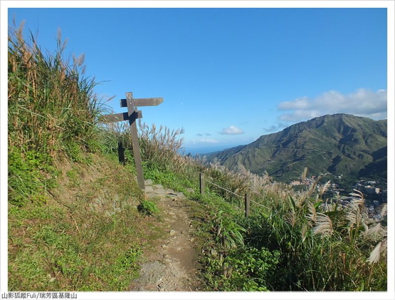 基隆山 (28).JPG - 基隆山