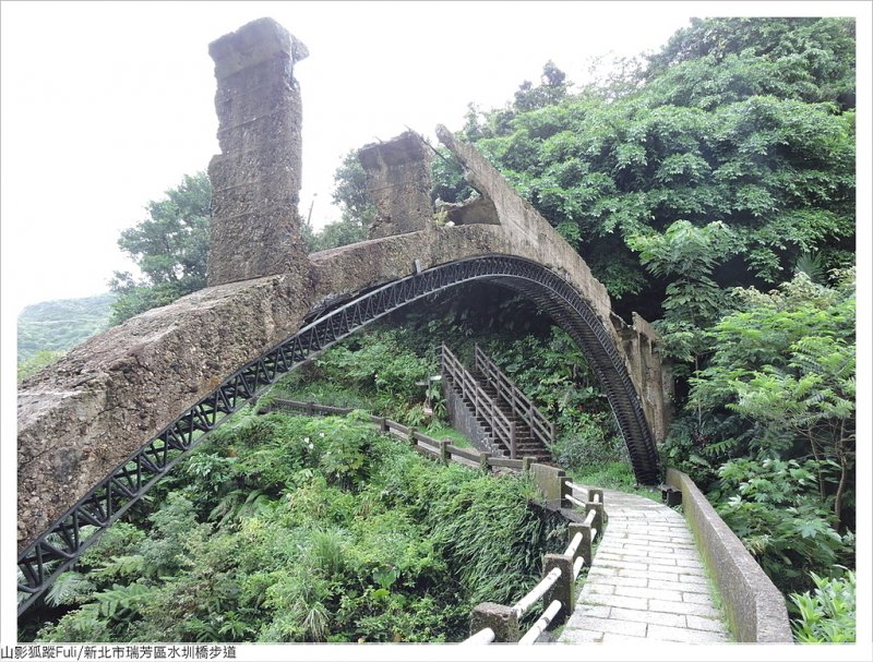 水圳橋 (1).JPG - 金瓜石水圳橋