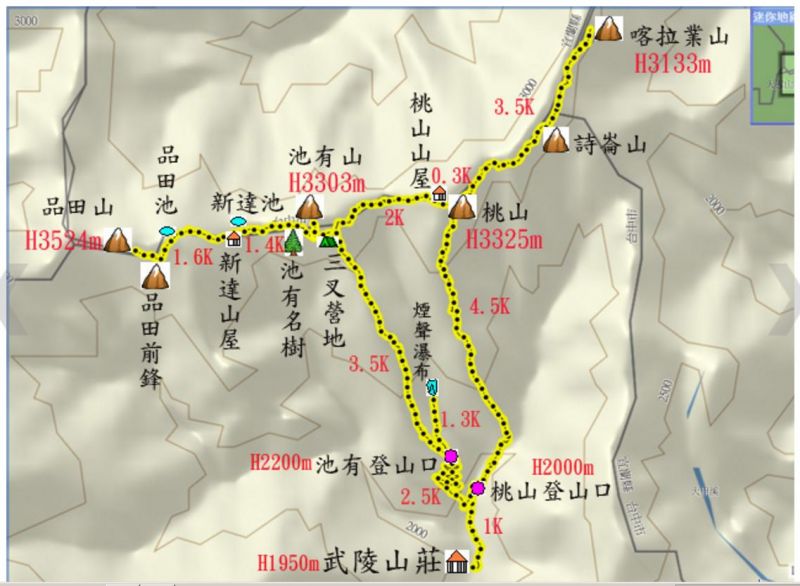 武陵四秀-黃家大嫂.JPG - 台中和平武陵四秀之二秀(DAY-1 桃山)