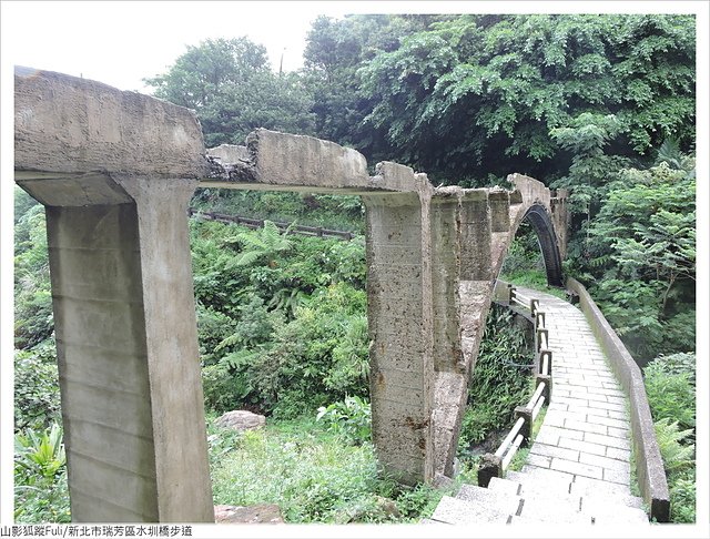 水圳橋 (14).JPG - 金瓜石水圳橋